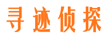 铜梁市侦探公司